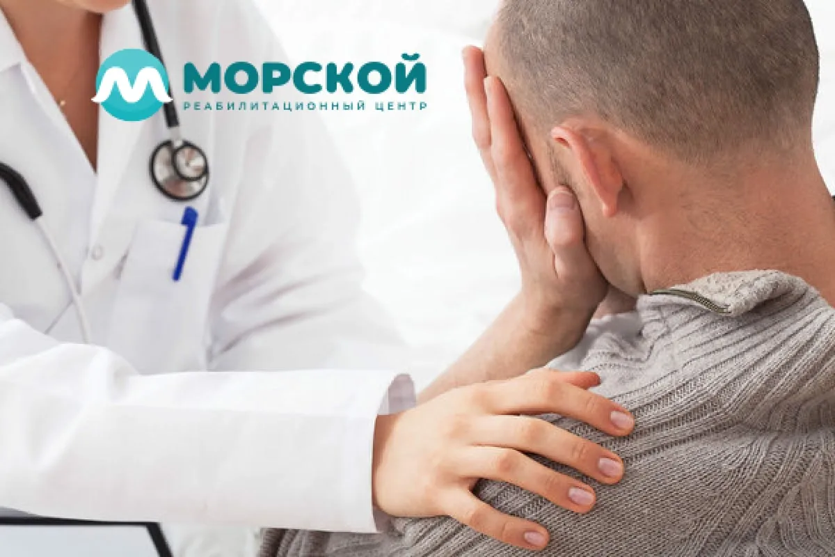 Расстроенный мужчина сидит перед врачом, который его поддерживает