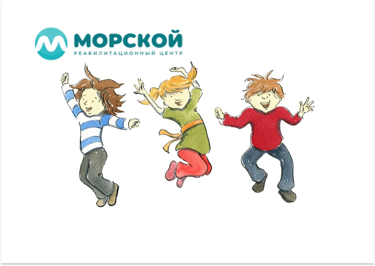 Рисунок с гиперактивными резвящимися детьми