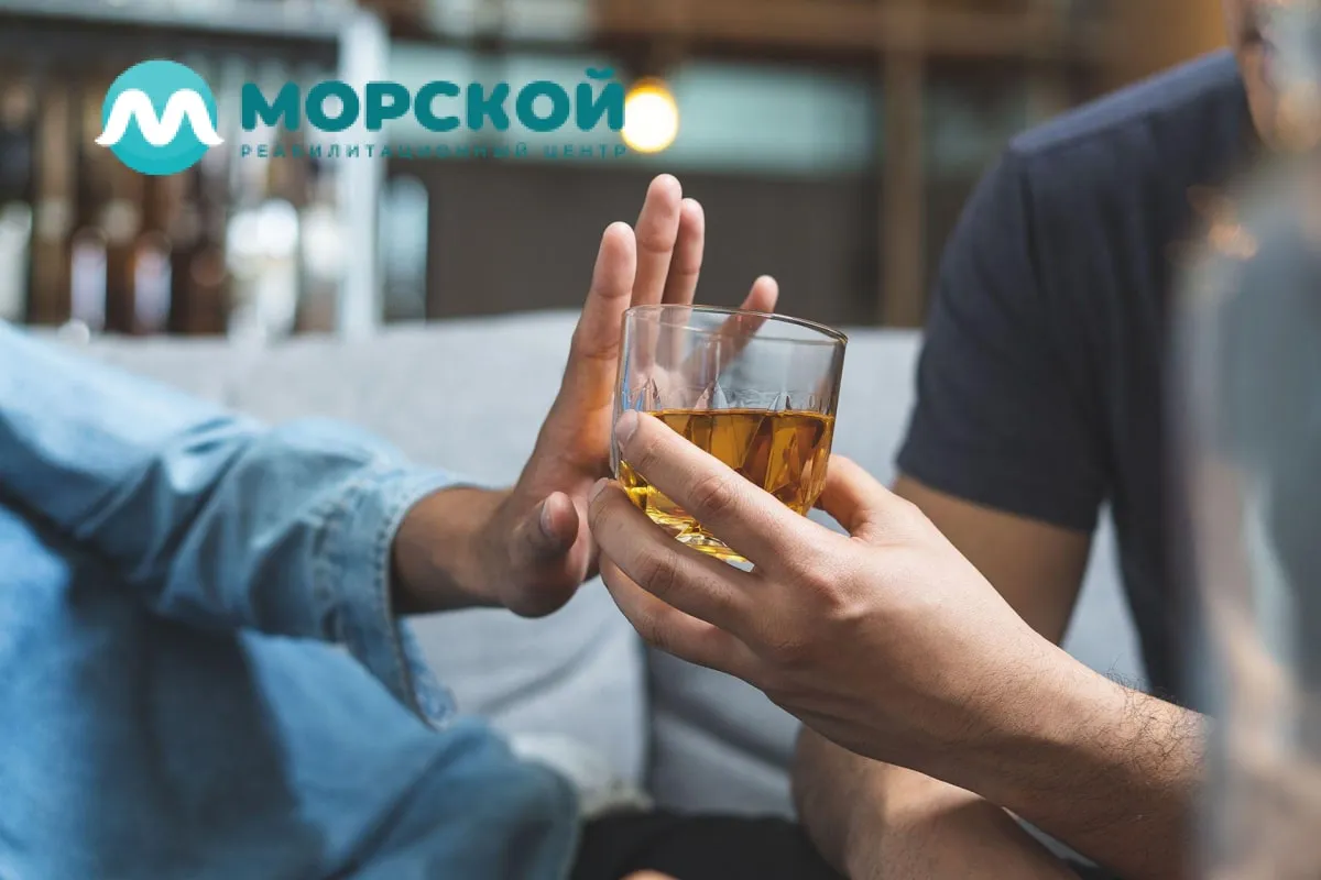 Мужчина отказывается от алкоголя, который ему предлагают