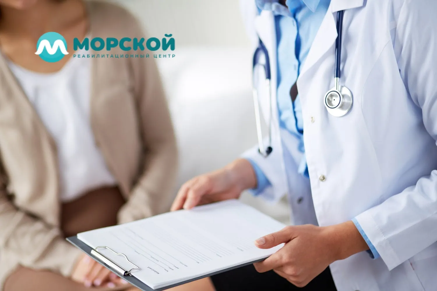 Доктор