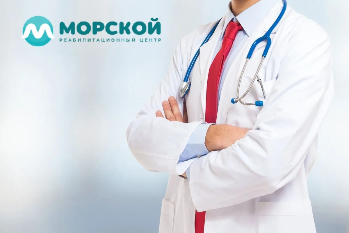 Врач стоит скрестив перед собой руки