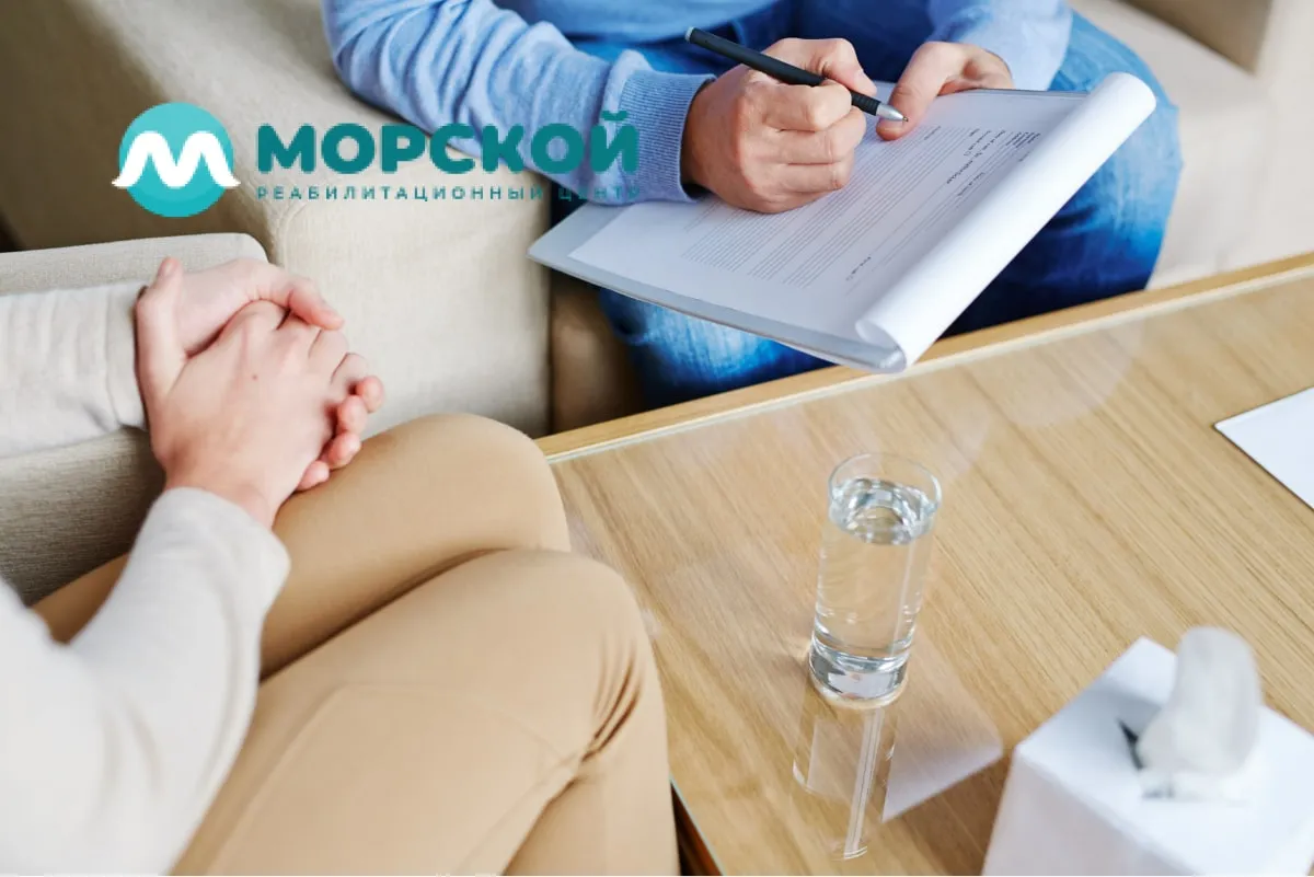 Пациент сидит на консультации у врача-психолога