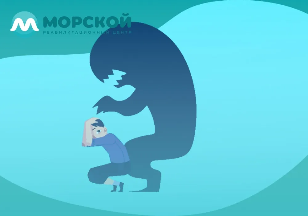 Картинка показывающая проявление панических атак