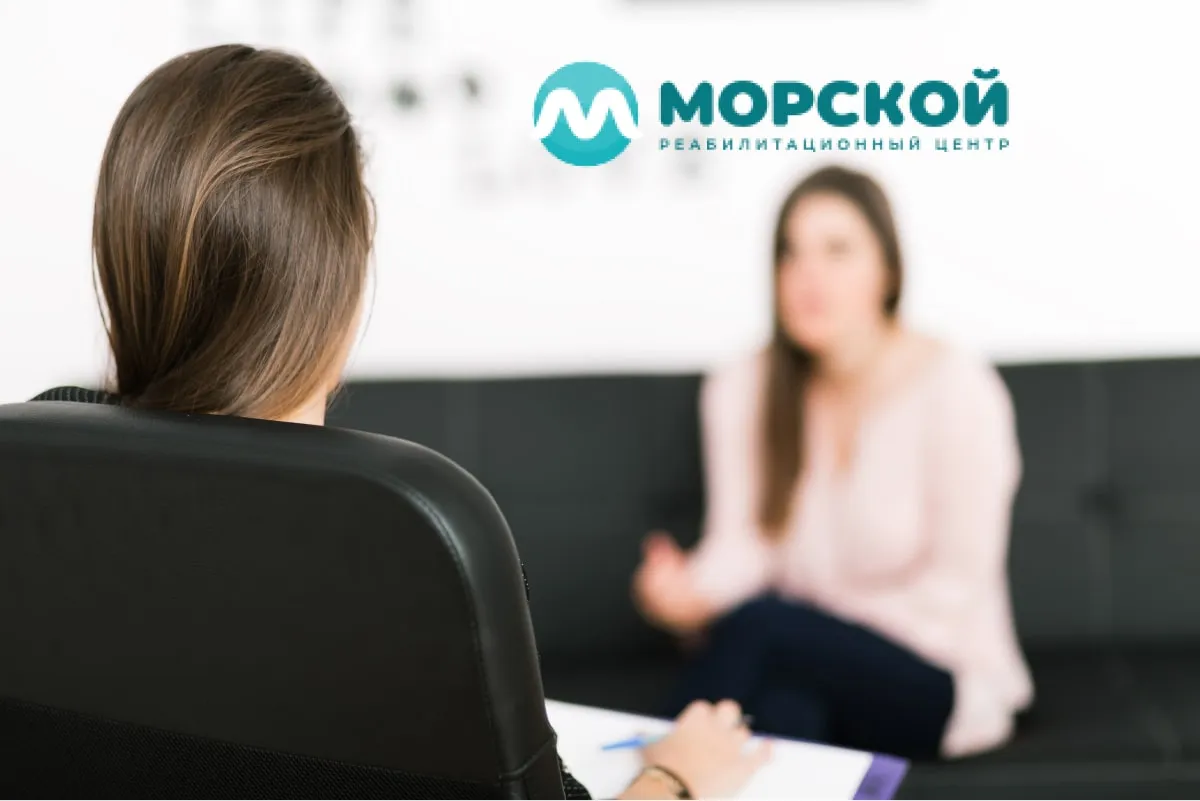 Врач-психолог сидит перед пациентом и слушает жалобы в кабинете