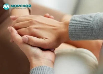 Люди держат друг друга за руки - моральная поддержка