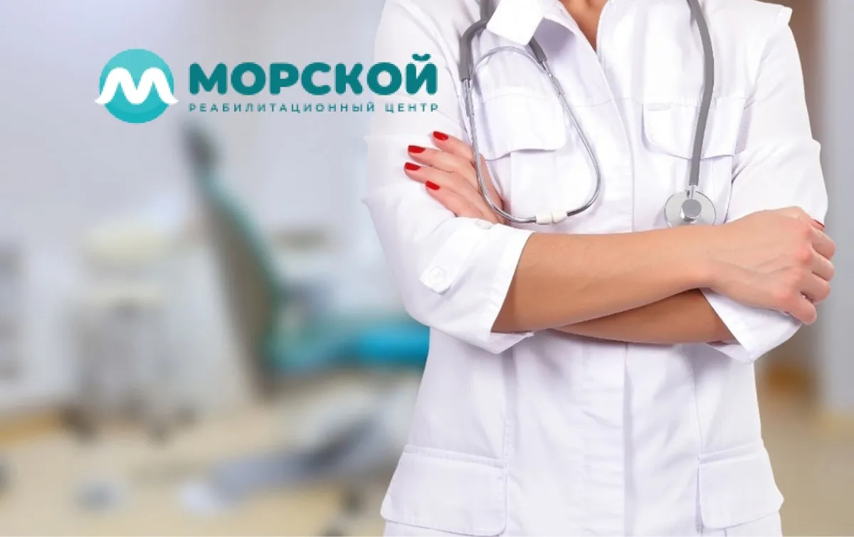 Девушка врач скрестила перед собой руки