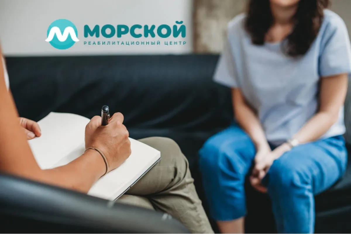Пациент сидит на консультации у врача психолога и высказывает жалобы