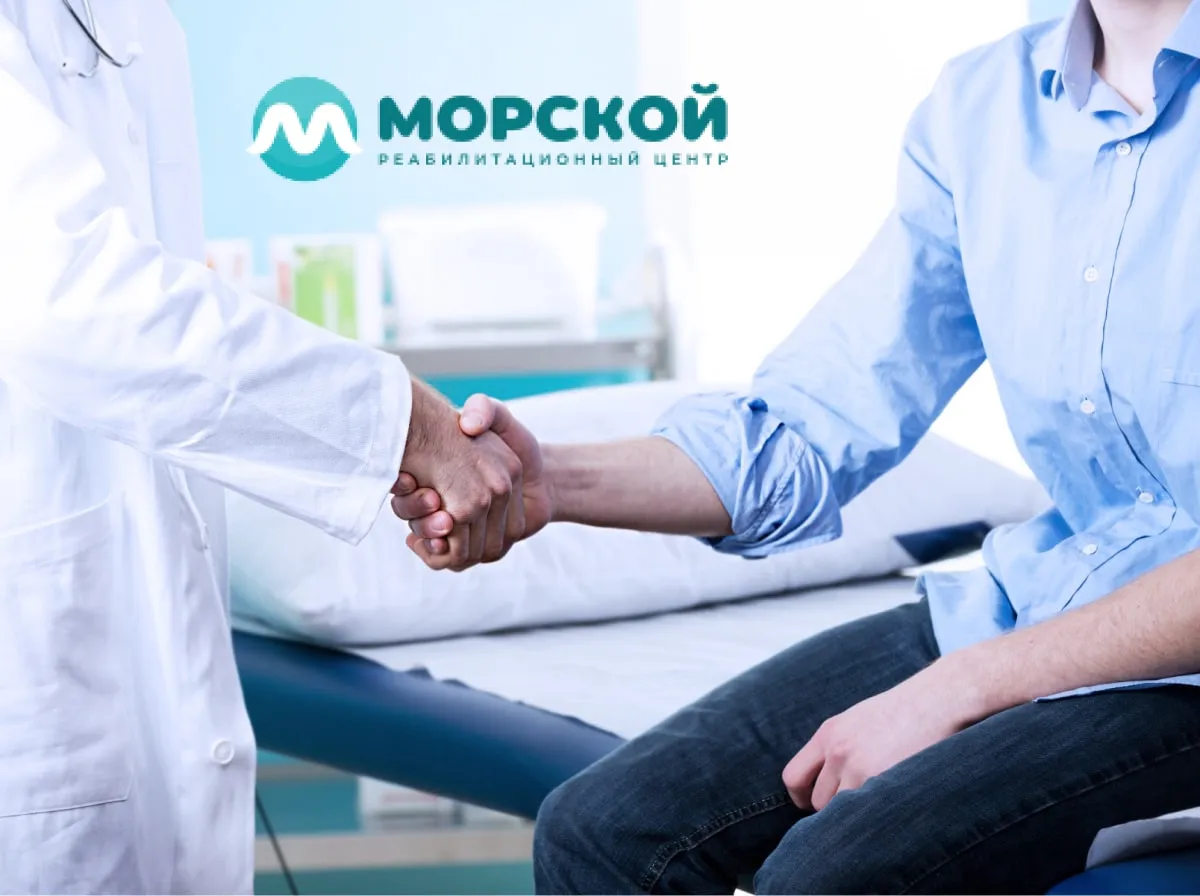 Врач с пациентом жмут руки